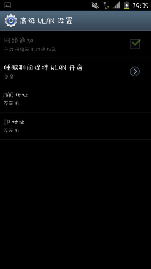 Mac安卓系统打不开,Mac系统下安卓应