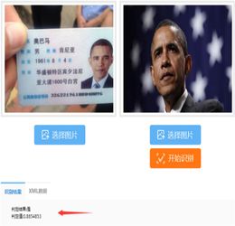 安卓系统人脸证书过期,应对策略与解决方案