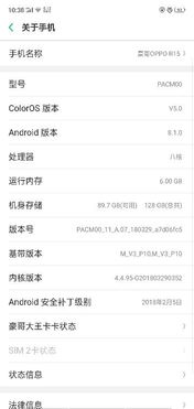 安卓系统的缺点英文,Exploring 