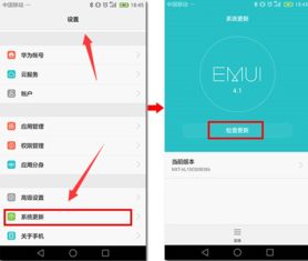 怎么刷安卓7.0系统,体验流畅新系统