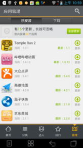 安卓系统应用市场图标,图标背后的世界
