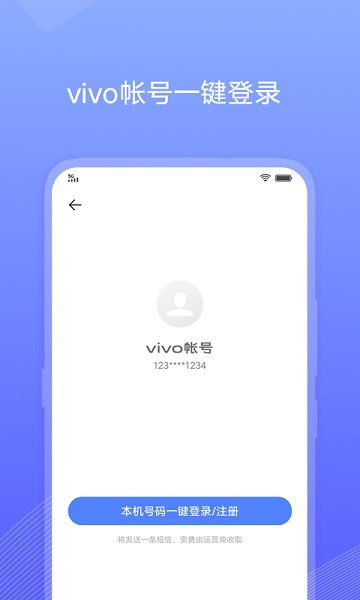 vivo安卓6系统下载,解锁智能生活新篇