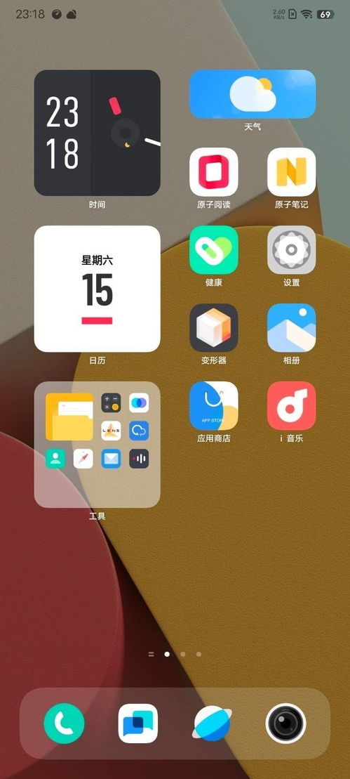 安卓系统12iqoo,性能与创新的完美融