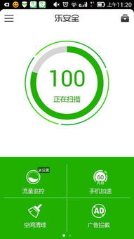 安卓系统免费帮上分,解锁手机性能新境界