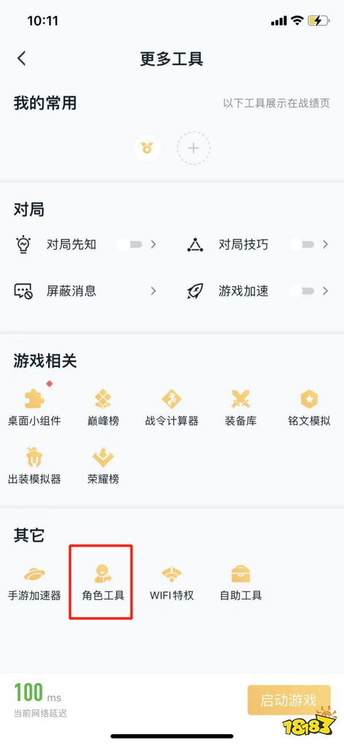安卓系统转移苹果失败,系统兼容性挑战解析