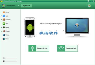 电脑下载什么安卓系统,揭秘电脑下载的版本