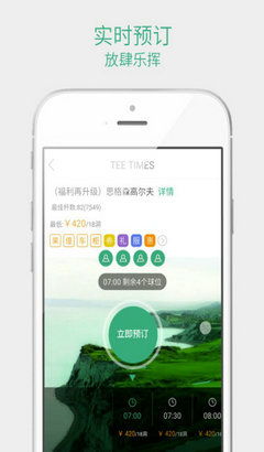 高尔夫导航安卓系统下载,安卓系统高尔夫导