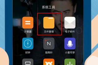 手机安卓自带系统版本,从初代到最新版本概