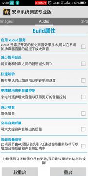 安卓手机系统网速提高,解锁高速网络新体验