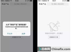 安卓系统比windows流畅,流畅体验超