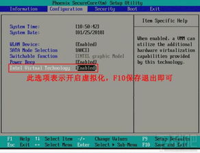 安卓系统的进入bios,安卓系统进入BI