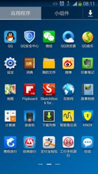 安卓系统note在哪里,打造个性化笔记体
