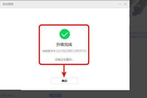 老安卓系统怎么恢复,轻松找回昔日流畅体验