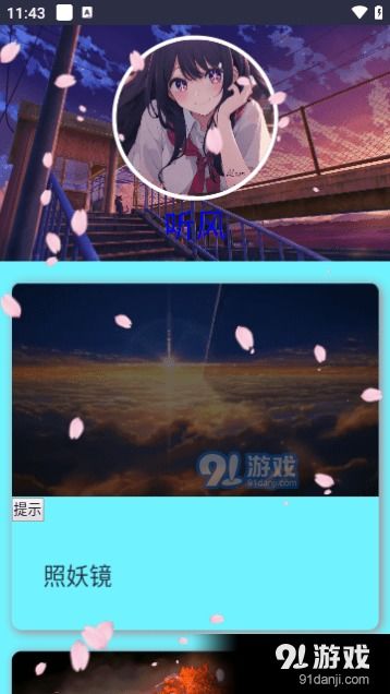 安卓系统保持app激活,深度解析App激