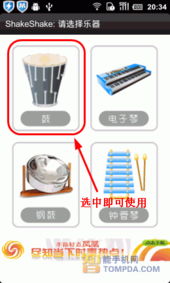 安卓系统乐器推荐手机,盘点最适合手机乐器