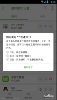 安卓系统怎样关掉推送,安卓系统轻松关闭推