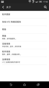 取消安卓系统更新提示,深度解析安卓系统更新取消提示的便捷之道