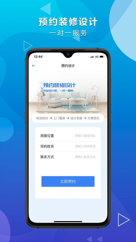 施工管理系统app安卓,安卓平台上的智慧