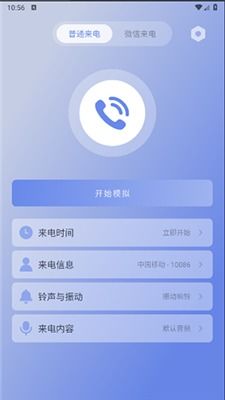 安卓系统手机来电画面,尽享智能生活新体验