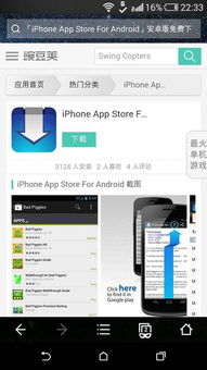 安卓系统精简app下载,安卓系统下的精简