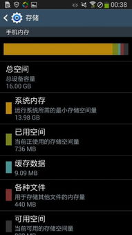 安卓系统更新占空间,揭秘更新背后的存储秘