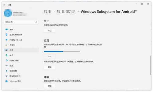 vbs影响安卓子系统,VBS技术在安卓子