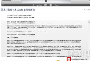 安卓系统区域语言app,探索安卓系统区域