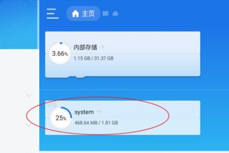 安卓系统平板上课软件,高效学习软件深度解