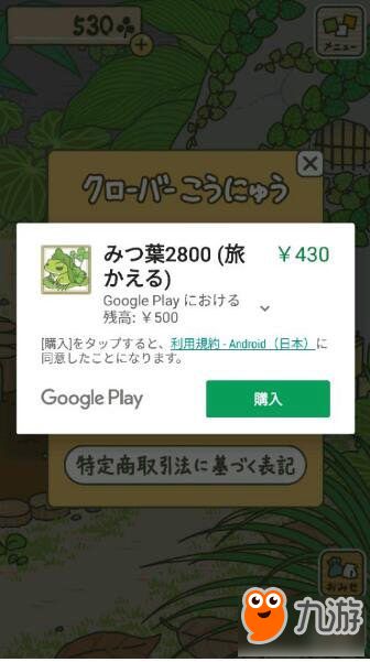 安卓系统青蛙怎么更新,安卓青蛙应用轻松升