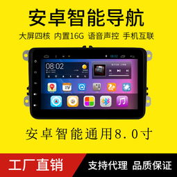 别克影像车载安卓系统,智能出行新体验