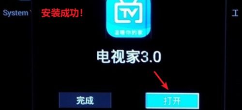 电视如何安装安卓系统,轻松安装安卓系统全