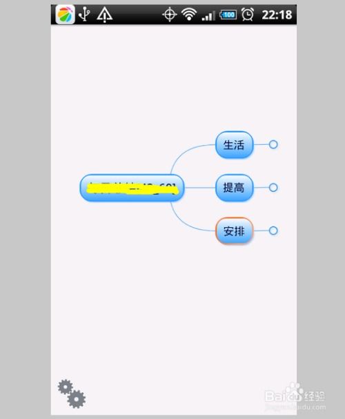 maps促销系统安卓版,便捷购物新体验