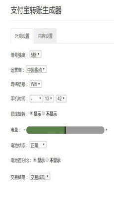 安卓系统可以转账吗,轻松实现移动支付新体