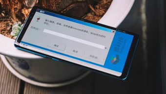 柯米克安装安卓系统,畅享智能新体验