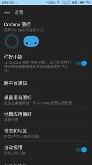 安卓系统语音按不了,按键失灵背后的技术挑
