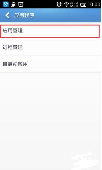 安卓系统怎么取消默认,我可以提供更具体的