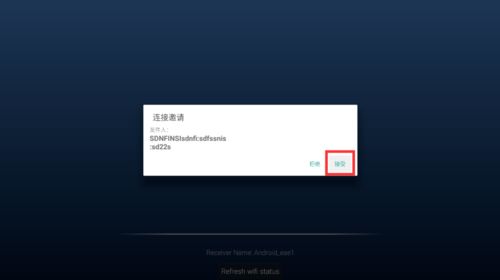 安卓系统怎么打开miracast,安卓系