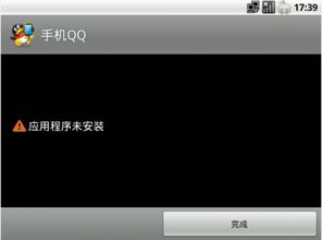 安卓系统安装失败了,原因分析及解决方案概