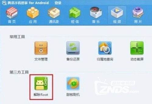 海信电视出现安卓系统,智能体验与便捷生活