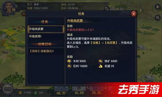 率土之滨苹果系统换安卓,无缝衔接新篇章