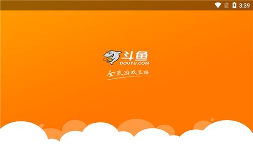 安卓系统斗鱼hd版,安卓系统下的极致直播