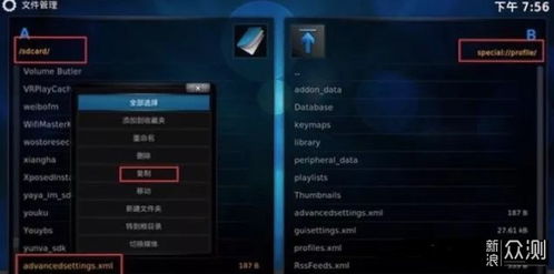 盒子yyf安卓系统设置,深度解析与个性化