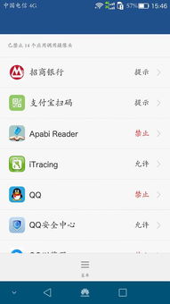 怎么开启录像安卓系统,轻松记录精彩瞬间