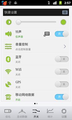 安卓10系统很耗电,揭秘耗电之谜