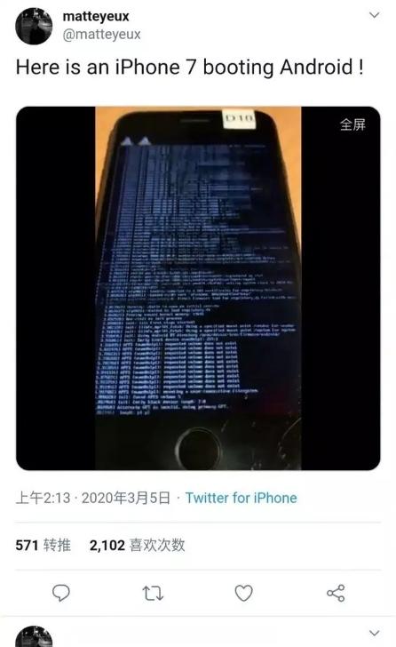 iphone装安卓系统景区,探索跨界融合
