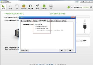 安卓系统怎么安装sd,安卓系统SD卡安装