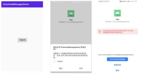 安卓系统安装器更改,安卓系统安装器更新背