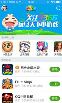 小游戏下载安卓系统,跟随小游戏下载之旅