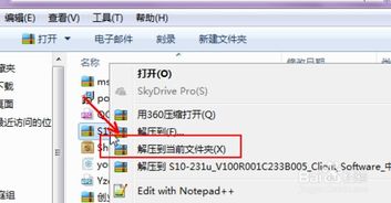 怎么修改安卓平板系统,打造个性化体验