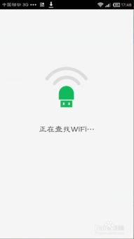 安卓系统的随身wifi,便携式网络连接新